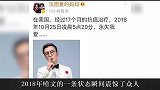 李咏为何执意下葬美国？葬礼只有8人参加，父母竟从未给儿子扫墓