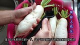 萝卜这样吃，大人小孩都喜欢，不油炒不炖肉，好吃到停不下嘴！
