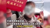 男子持残疾军人证乘车遭拒？女司机称“不管用”，官方：坐城乡公交可享半价不是全免