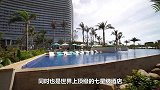 中国首家七星级酒店，豪华程度远超迪拜！网友：贫穷限制了想象！