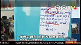 学校订报刊 妇联为何发通知？