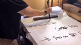 韩红 从一波又一波工作忙完之后，抽出来时间练练书法，今年忙碌的操劳，脸型有可见的暴瘦，希望红姐能好好保重身体
