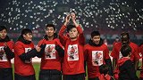 《中超记忆》亚洲冠军+十冠王 辽足67年光辉历史回顾