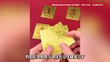 3毫克黄金手机贴卖38元，换算成金价达12666元/克！商家：卖了几千张