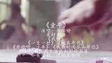 卓依婷一首民谣《童年》，熟悉的旋律，勾起多少人的童年回忆