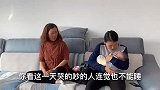 妻子生娃丈夫给婆婆打三万，打工回家看到妻子从猪圈爬出来，解气
