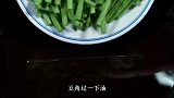 干煸豆角你像我这样做，也能做出饭店的味道