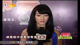 娱乐播报-20120306-曝江映蓉与曾轶可闹不和.江映蓉否认传闻