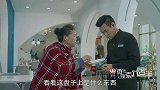 陈翔六点半：大妈在餐厅胡搅蛮缠说盘子不干净，目的是什么？