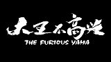 动漫：阎王看到总裁被吓了一跳，还好有店员的解释，真的是笑死了
