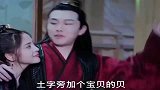 《陈情令》沙雕对口型，葫芦娃里的老头叫什么？