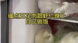 让他也感受一下循环抱娃