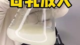 母乳喂养?奶粉喂养？你的母亲很伟大！爱了！母亲 健康