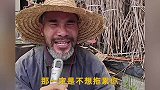 农村大叔一曲《你是我唯一的执着》情深意浓，好听醉人！
