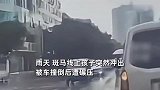 网曝孩子雨天突然冲上斑马线，被车撞倒碾压，目击者：车速也不快