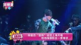 林俊杰“圣所”巡回上海开唱 现场嗨爆粉丝一票难求