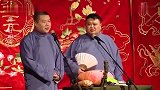 岳云鹏：我们会去上海演出。有观众大吼一声：好。孙越又现神反应