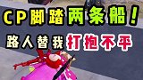 没有一个人，我先上了