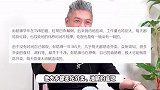 53岁TVB男星患直肠癌，受病痛影响暴瘦40斤，治病花光积蓄欠债6位数