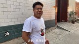 老丈答应跳槽，女婿赶紧跑去商谈，最后老丈人嫌弃小伙形象而终止
