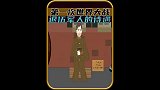 一战中退下来的士兵待遇