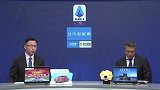 2019/2020意甲联赛第9轮全场录播：莱切VS尤文图斯（刘腾 孟洪涛）