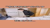 三天不打，上房揭瓦！