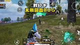 超体对抗无限回血bug，这3大用途太厉害了