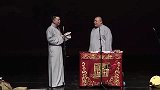 德云社搞笑相声，这上哪说理去啊，一副贱表情还理直气壮的