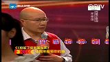 浙江春节特别节目-民族歌曲联唱