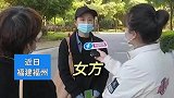 女子称被前男友骚扰，威胁跟踪送冥纸花圈