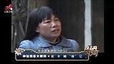 传奇：儿子车祸一睡不醒，法师“施法追魂”，相机拍下全过程！