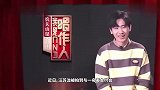 笑出鹅叫汪苏泷被美女激烈热吻脖子都快掰断，一脸冷漠淡定喝水