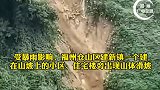 山体滑坡 福州暴雨后一小区发生山体滑坡