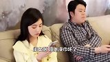 闺女，让我用这个来搓澡，你是想让我死吗
