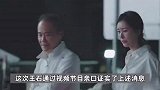 73岁万科创始人王石自曝女儿3岁，特意强调：不是私生女，是婚配的