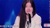 十八岁女孩单依纯，一首《永不失联的爱》评委大咖都沦陷了