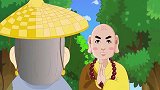 中华民间小故事：晴空为人十分和气，救助的小孩是童子泉的仙童