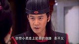 官差以为黑道女老大要收买他，不料女老大竟说出这话，小弟们懵了
