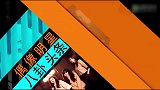 吴永恩宠溺王子文陪看秀，见豆芽丈母娘满意，笑脸相迎幸福在冒泡