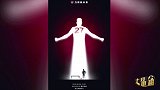 十分中超第16轮-美女海报看中超-一周双赛忙坏小编 申花领衔五佳海报