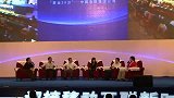 CIC-“黄金30分”：中国电信集团公司 天翼空间移动创新大赛