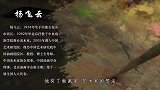 结婚当天，画家为妻子画了幅画，24年后此画卖了3450万
