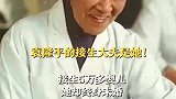 她给袁隆平接生这份珍藏75年的病历曝光，网友：破防了