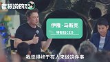 SpaceX绕月飞行首单旅客“揭秘”！马斯克大赞这个“史上第一人”
