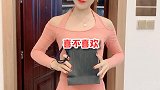 总感觉哪里不对劲？