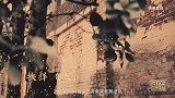 【非凡匠人】抉择(上)
