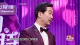 34岁大龄剩女登台直呼相亲超过50次，场上出现指数最一边倒的一次