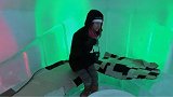 环球趣事（冰块餐厅）5
