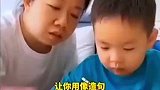 儿子造句要求实事求是，回妈妈这是造句不是造谣